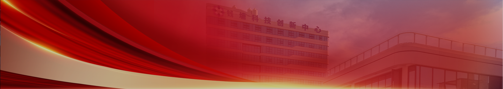 栏目banner